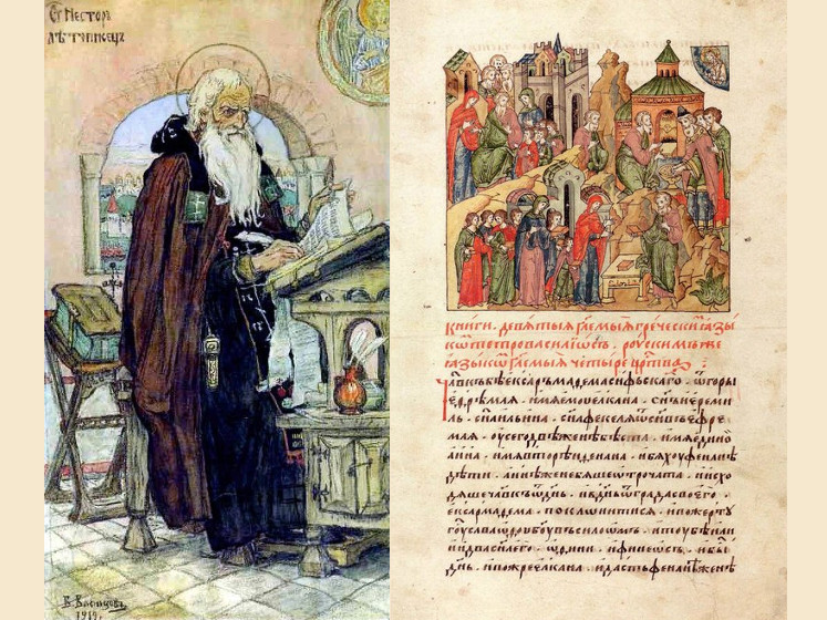 Слева фрагмент картины В. Васнецова «Нестор-летописец»
