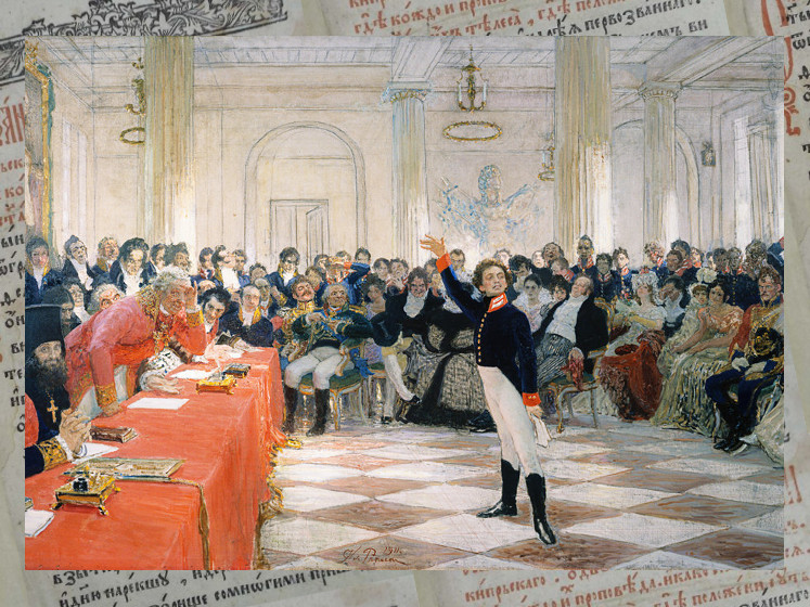 Фрагмент картины И. Репина «Пушкин в Царском Селе»
